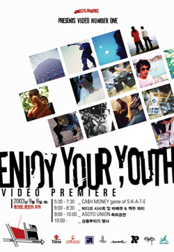 prv_poster EYY premiere poster